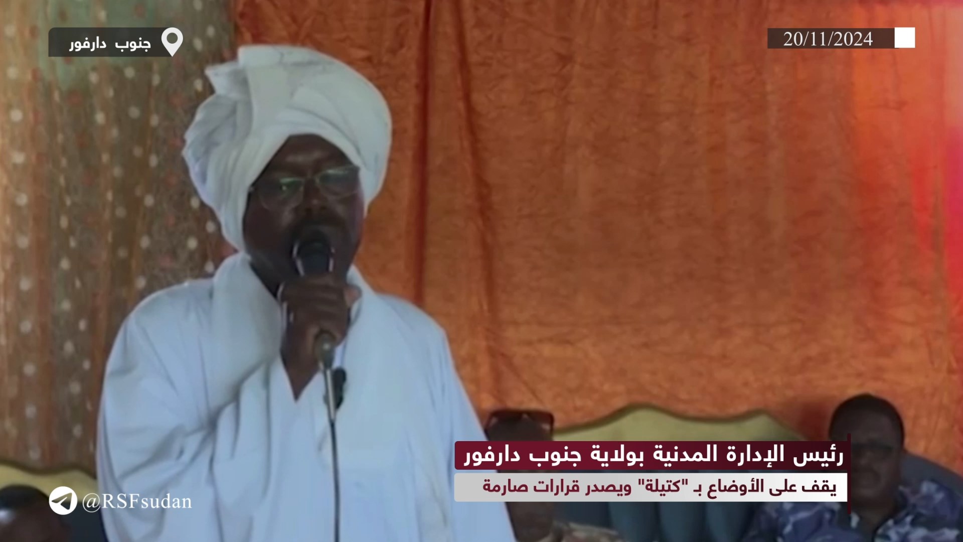 The Head of the Civil Administration in South Darfur State addresses the situation in "Katila" and issues strict directives