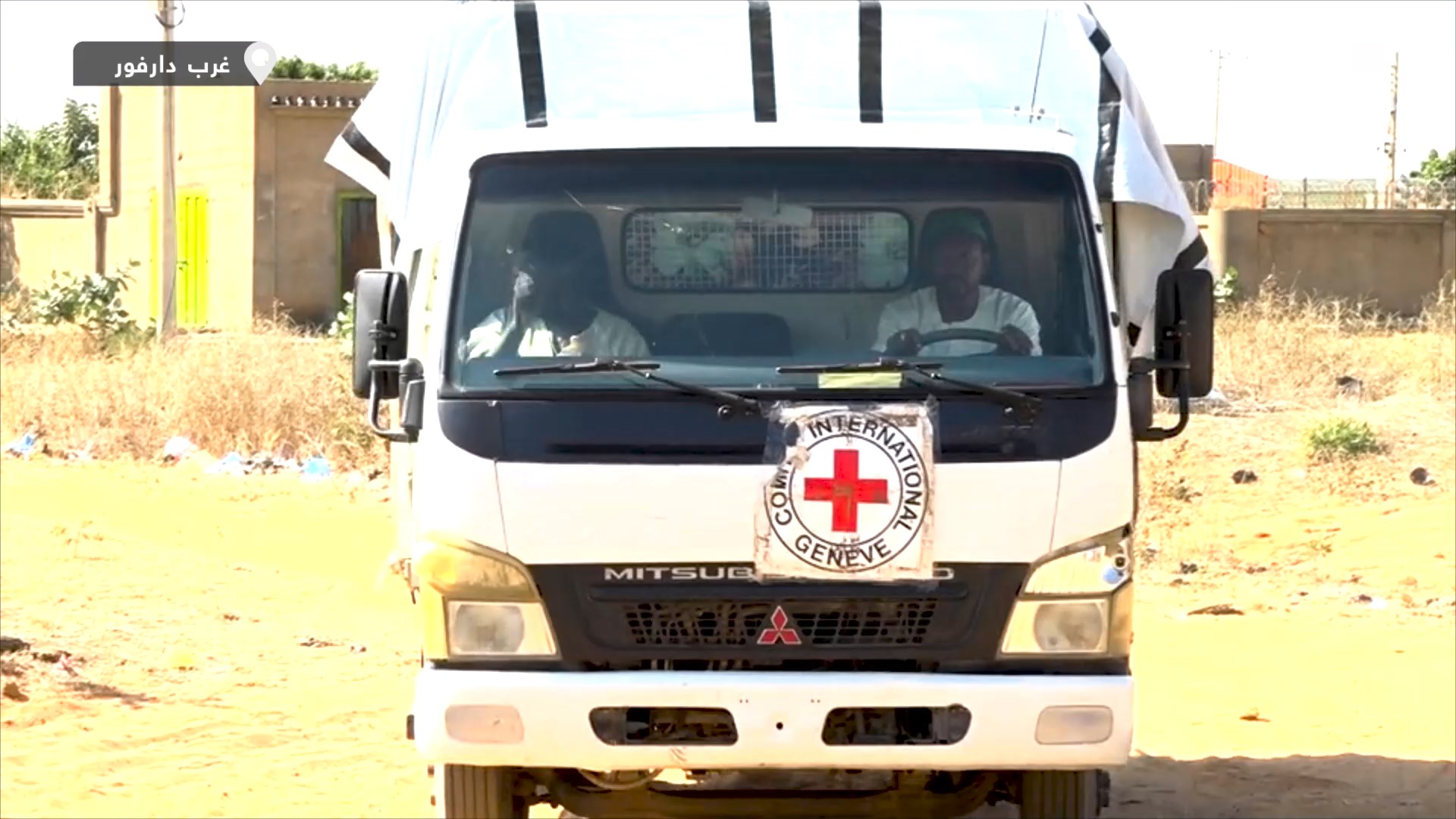 The International Committee of the Red Cross provides humanitarian aid